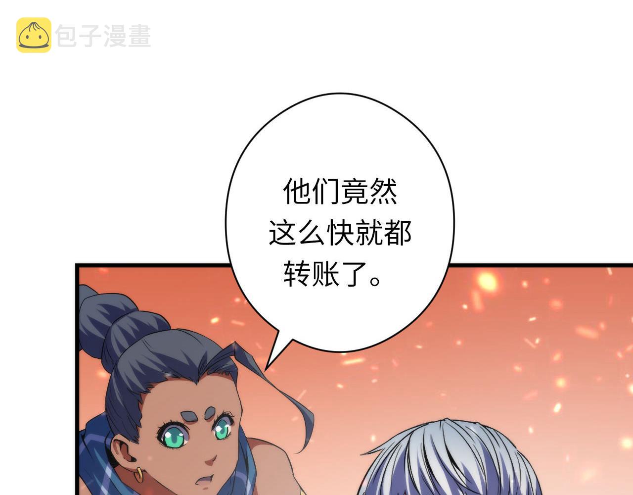 第128话 人形悖论·还原如初41
