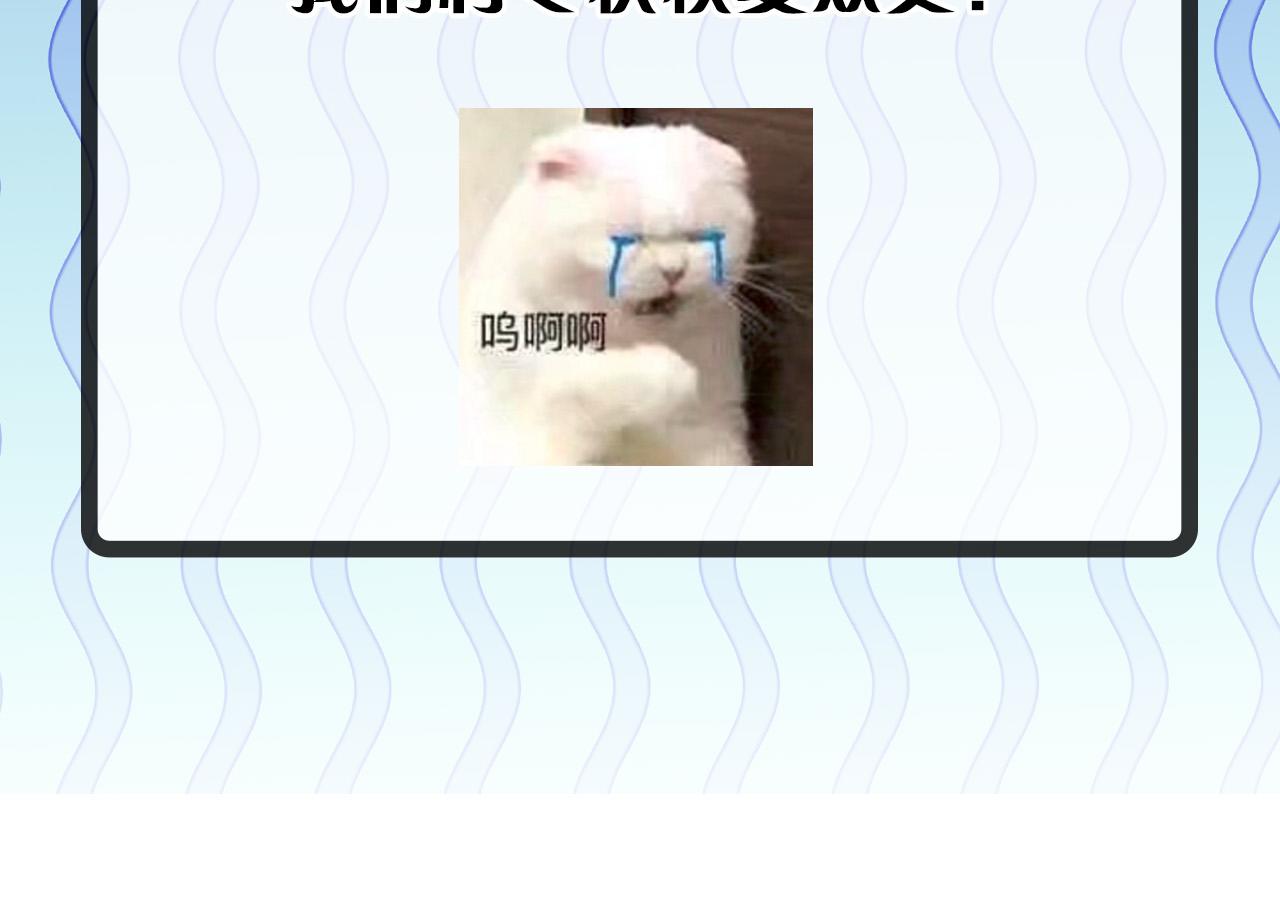 第152话妖石异变119
