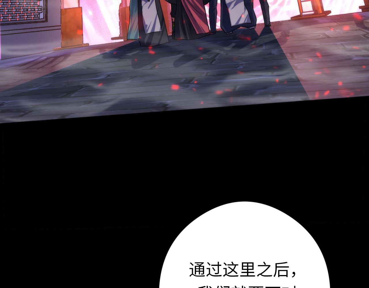 第177话 束手就擒？88