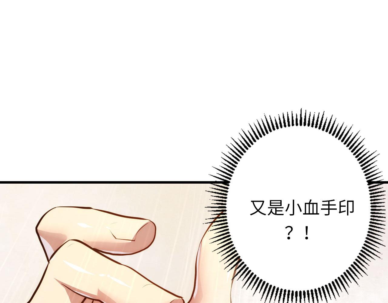 第155话 阻断之路104