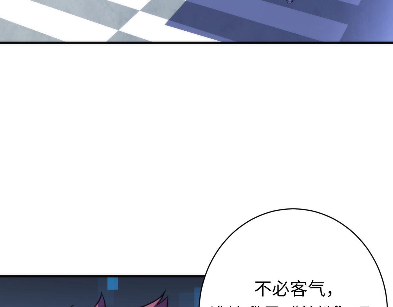 第162话 黑色硬币93