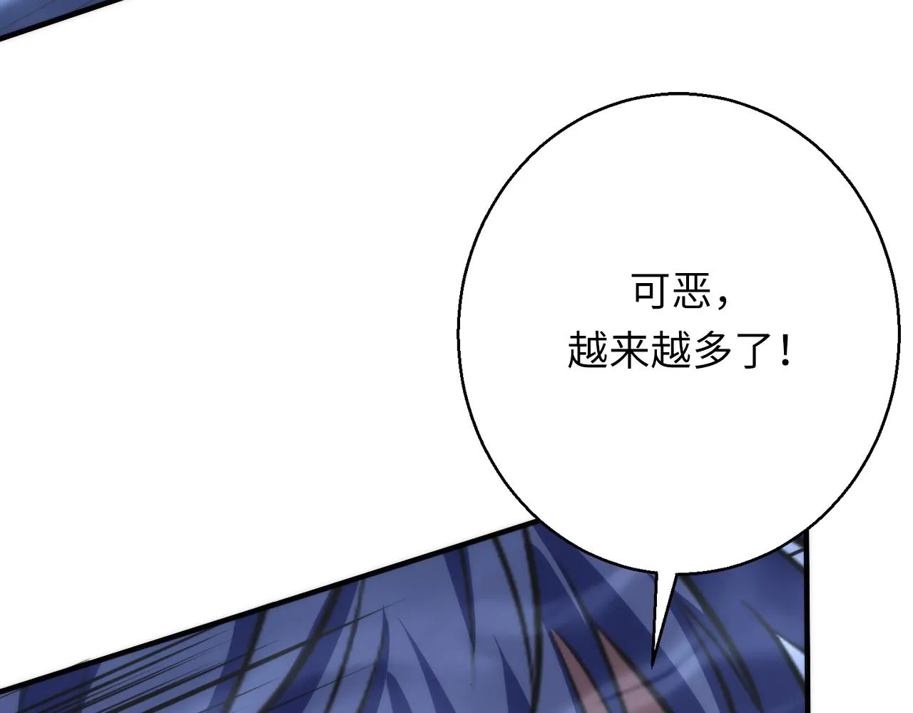 第249话 死亡血海·终章67