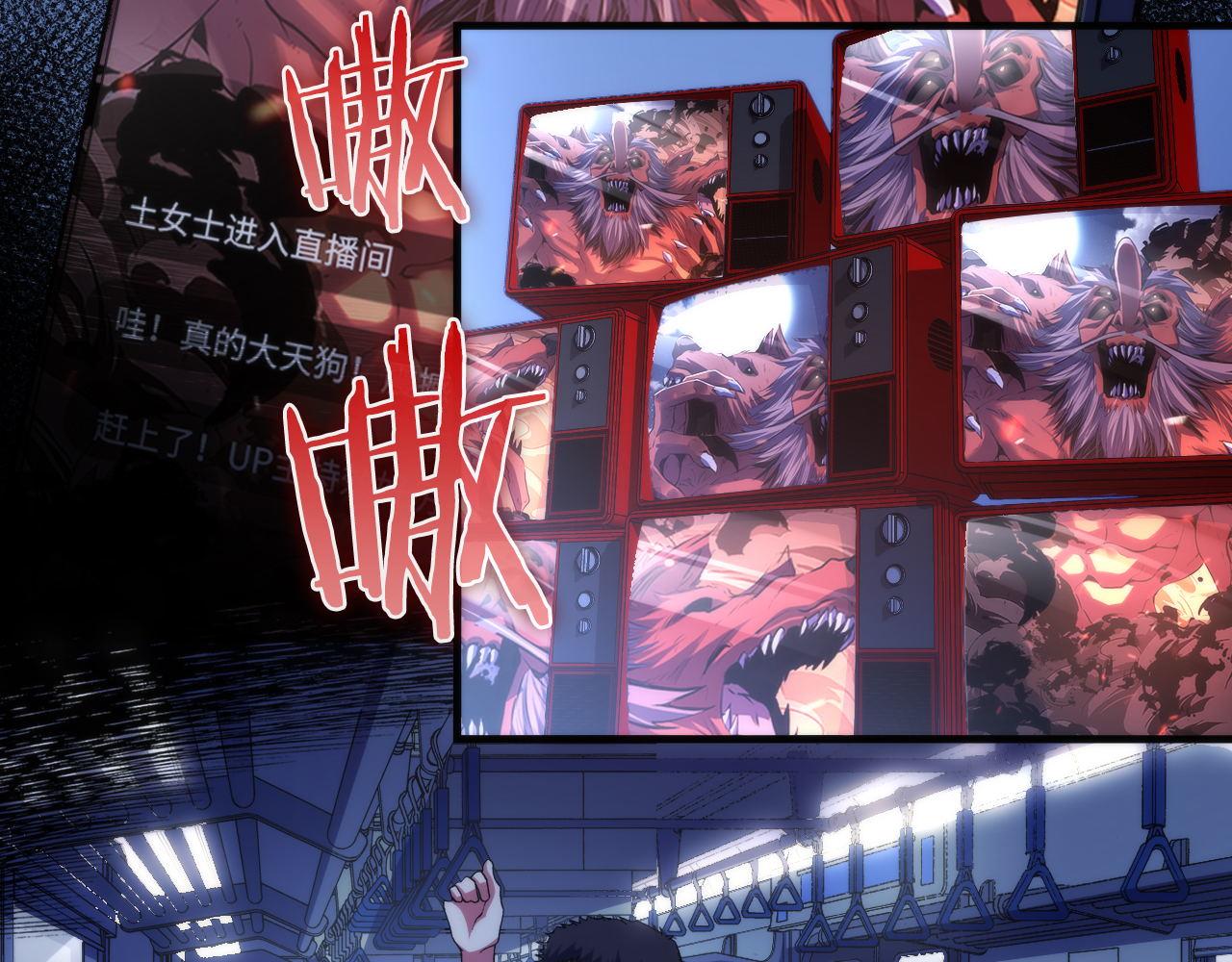 第124话 大天狗二次进化！7