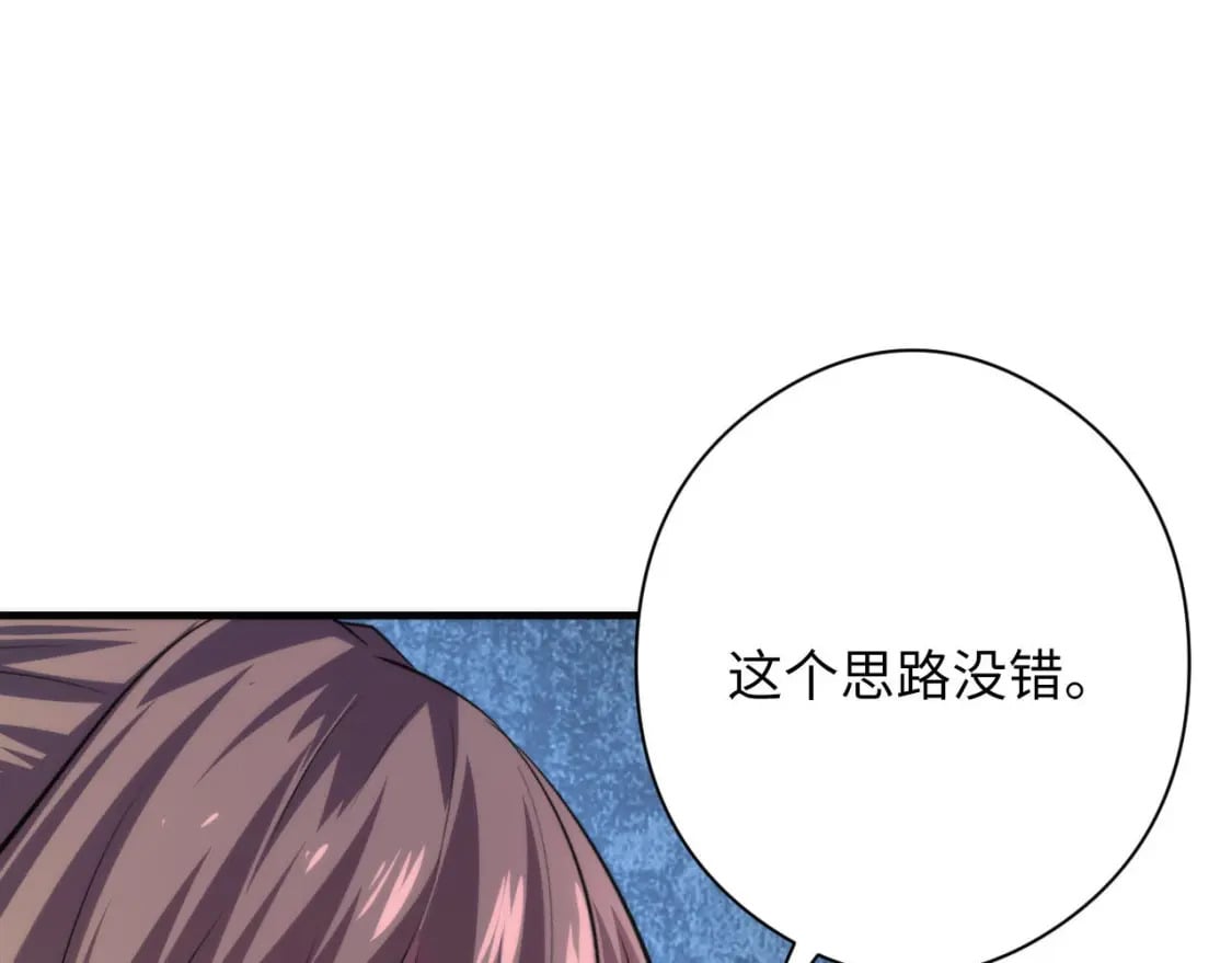 第210话 传染？111