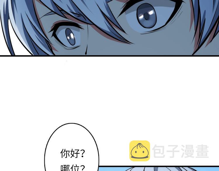 第12话 玛丽小姐的来电95