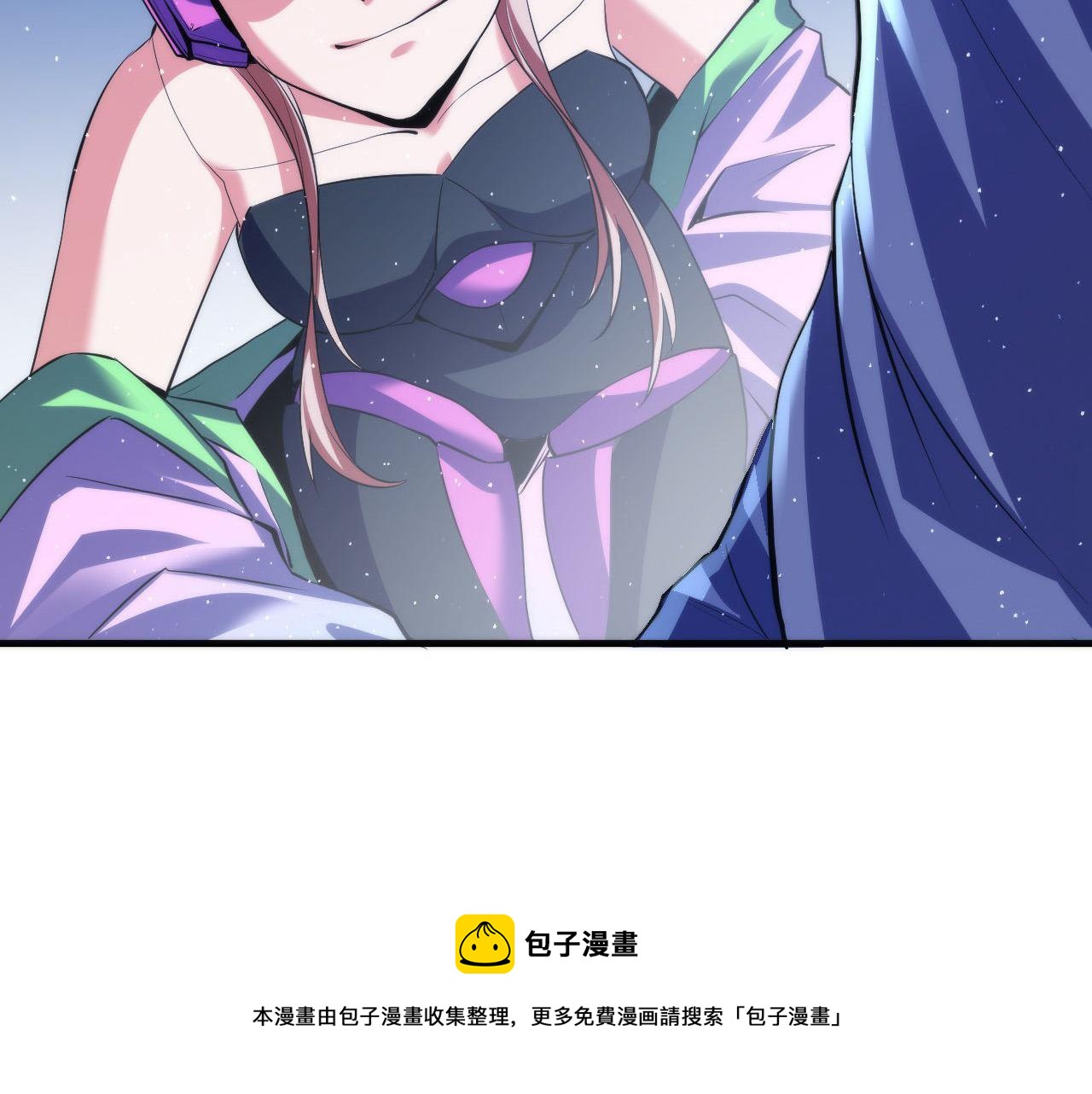 第112话 金字塔秩序100