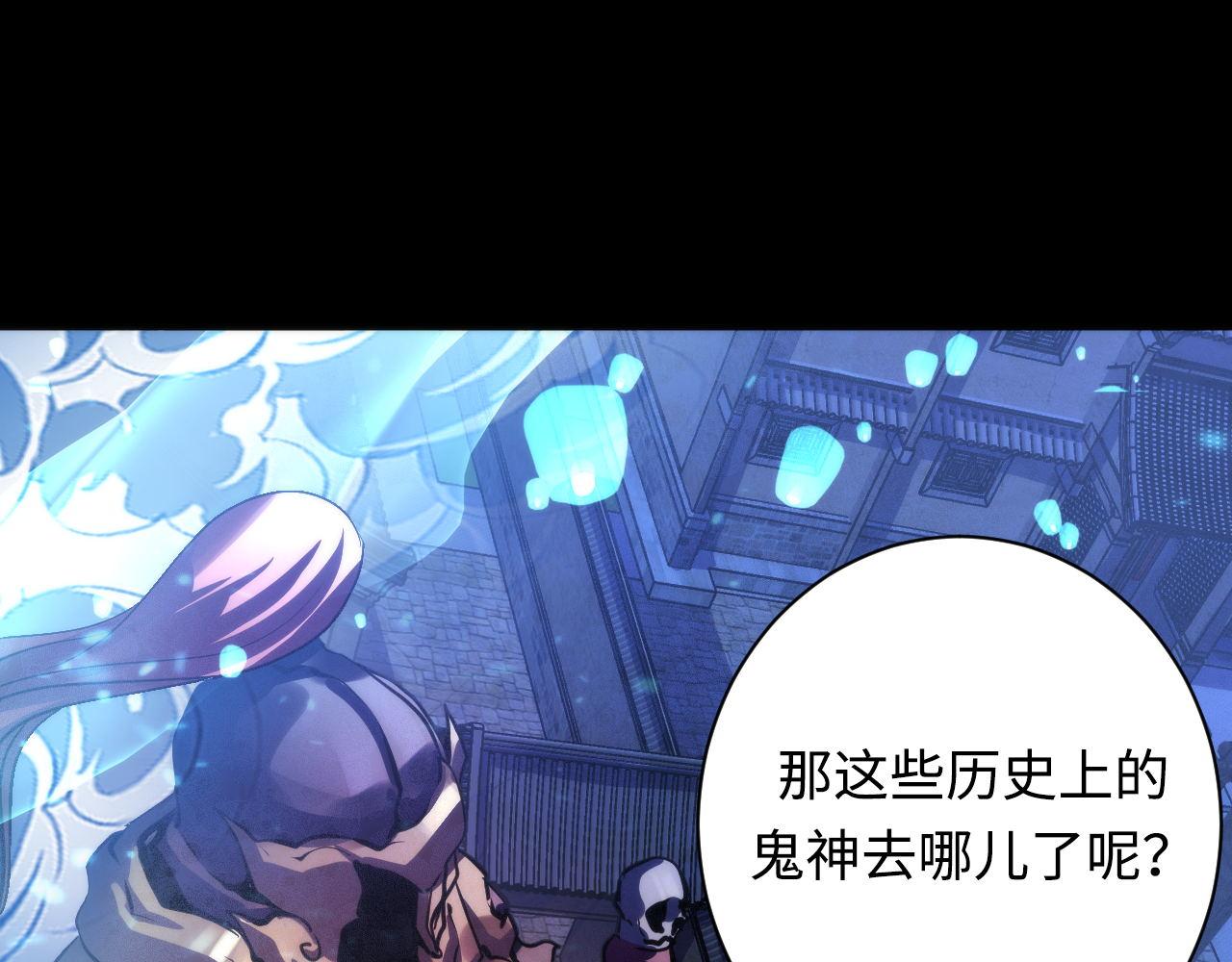 第172话 时代剪影56
