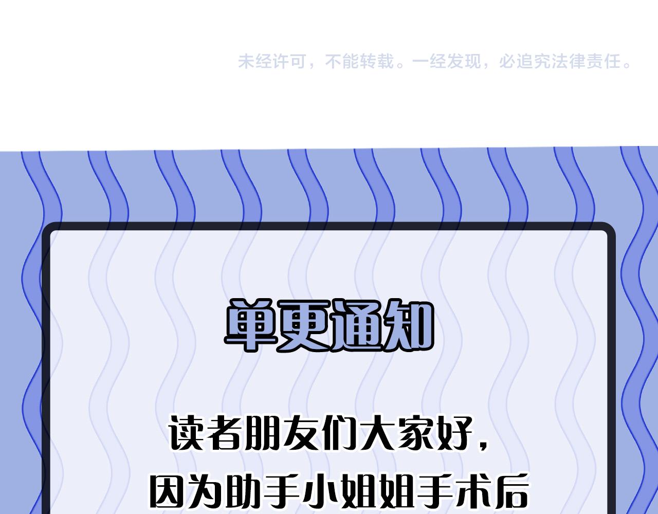 第152话妖石异变117