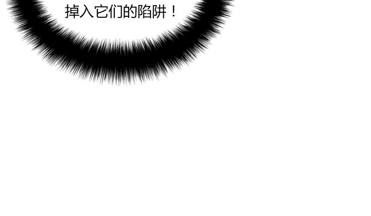 第8话 工业三天使113