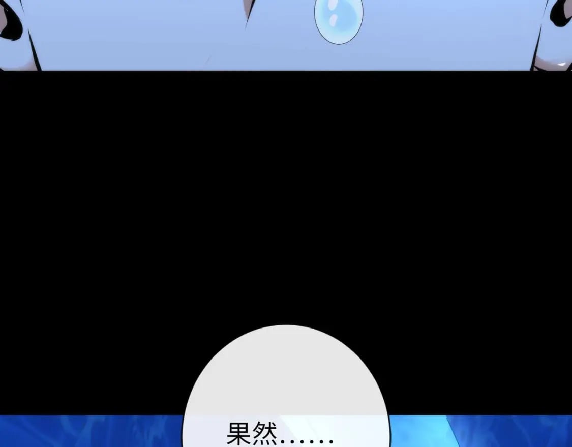 第204话 教科书级的模因搭建9