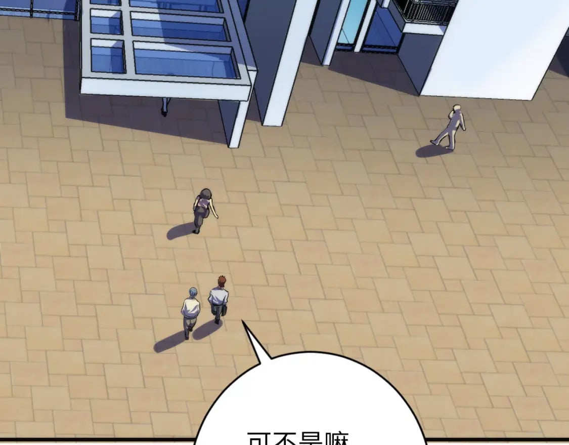 第214话 宿命的初见43