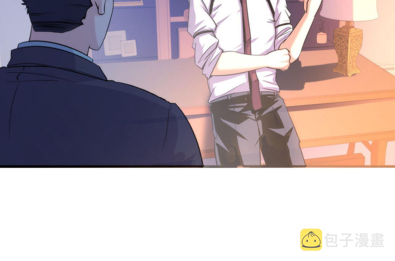 第70话 锚定仪式·冤家路窄57