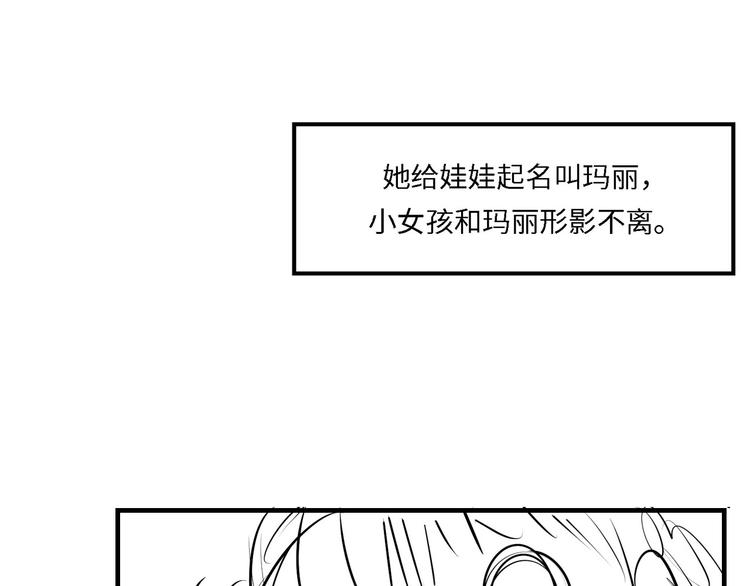 第11话 画皮137