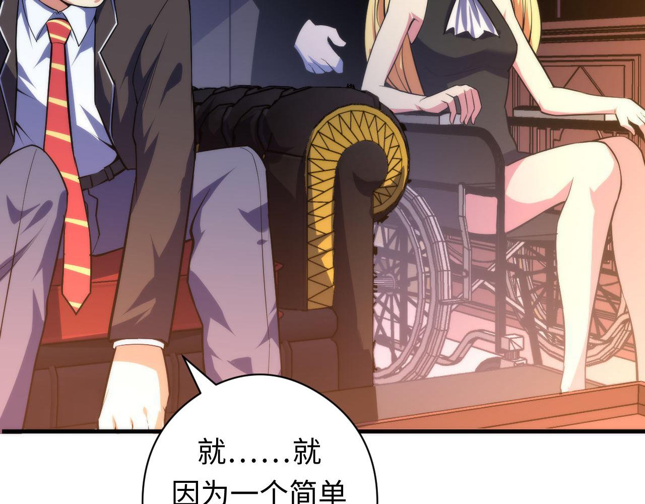 第102话 怪这世界太脆弱了！59
