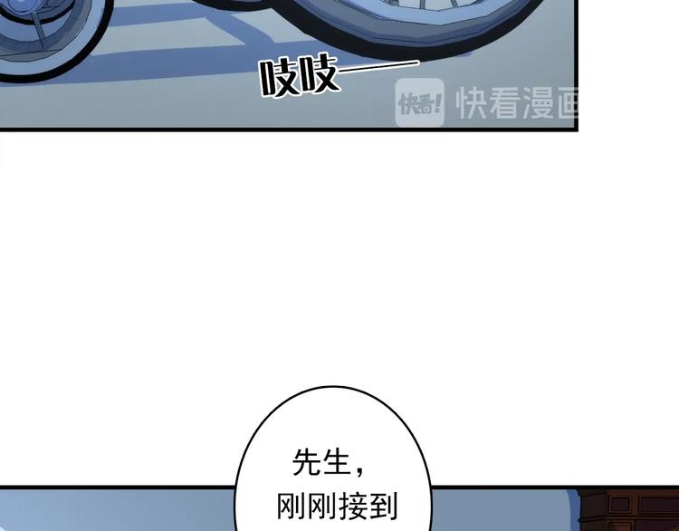 第19话 解决鬼神的新方法67