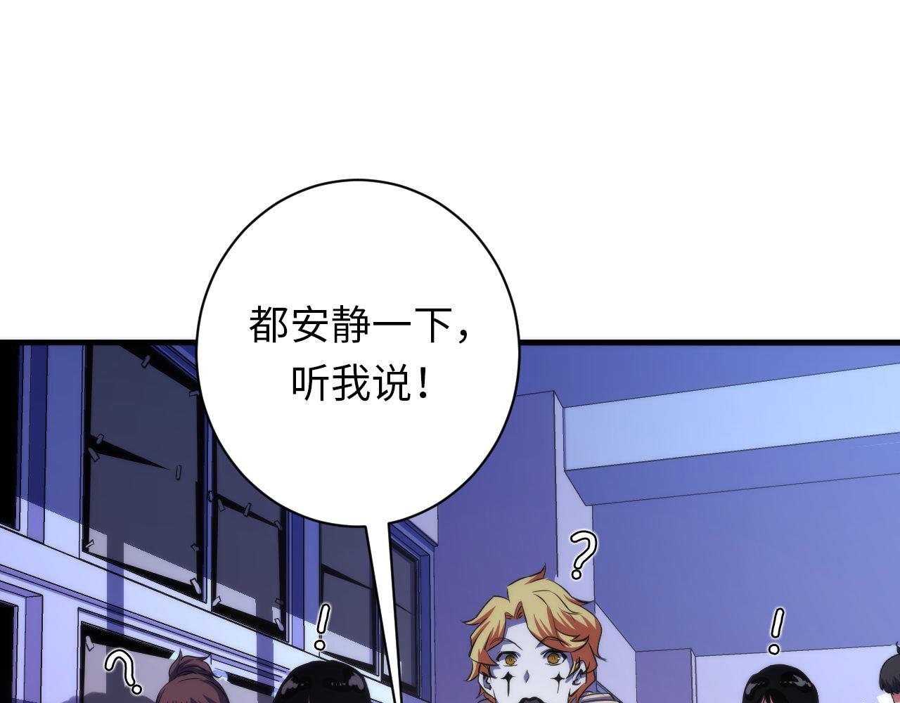 第167话 绣花鞋14