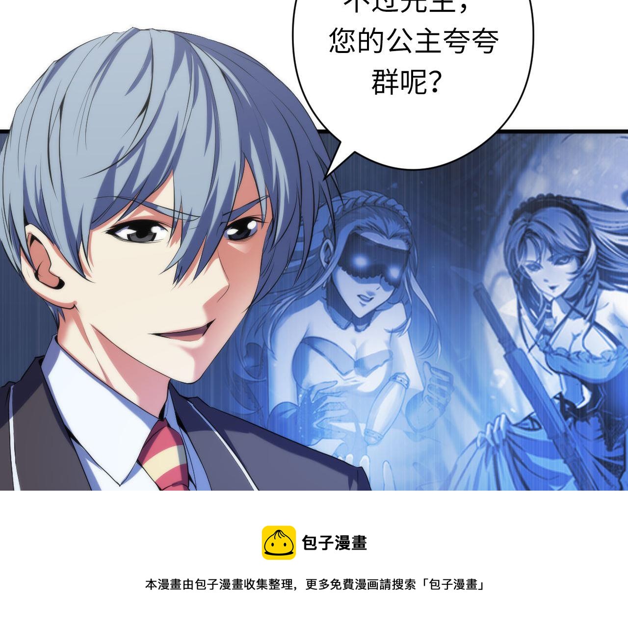 第114话 启蒙？！112