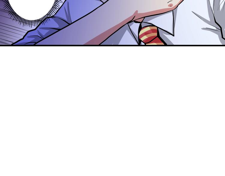 第13话 血腥玛丽来袭76