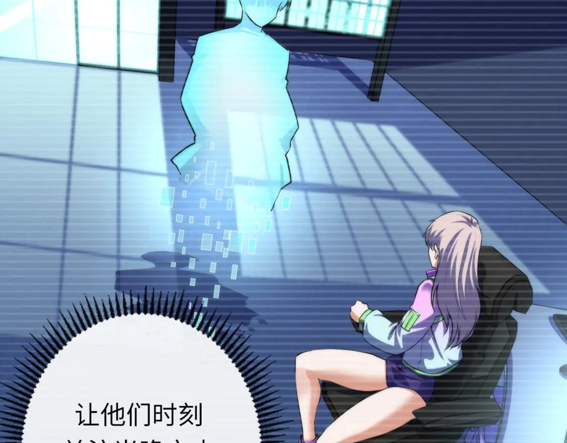 第204话 教科书级的模因搭建41