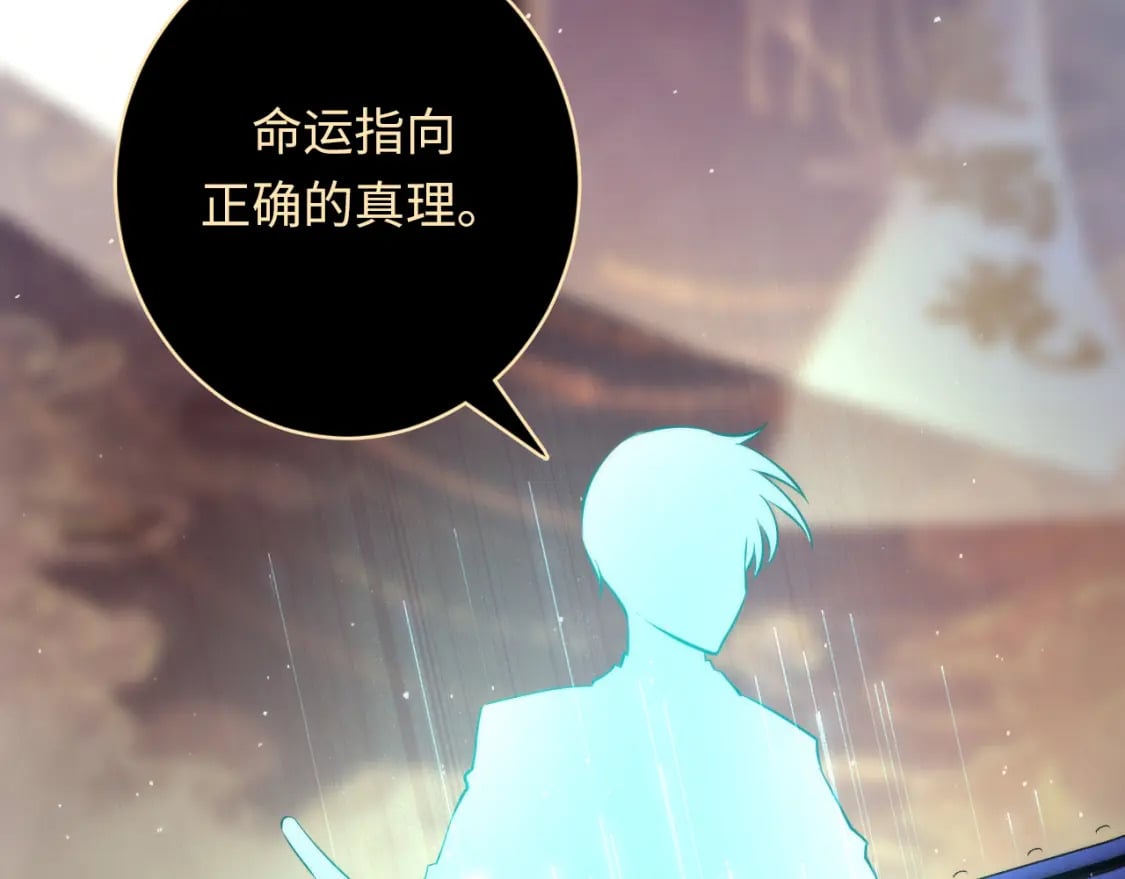 第232话 独家线索・动物异常？76