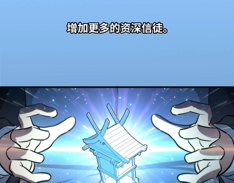 第21话 玛丽小姐的刀36