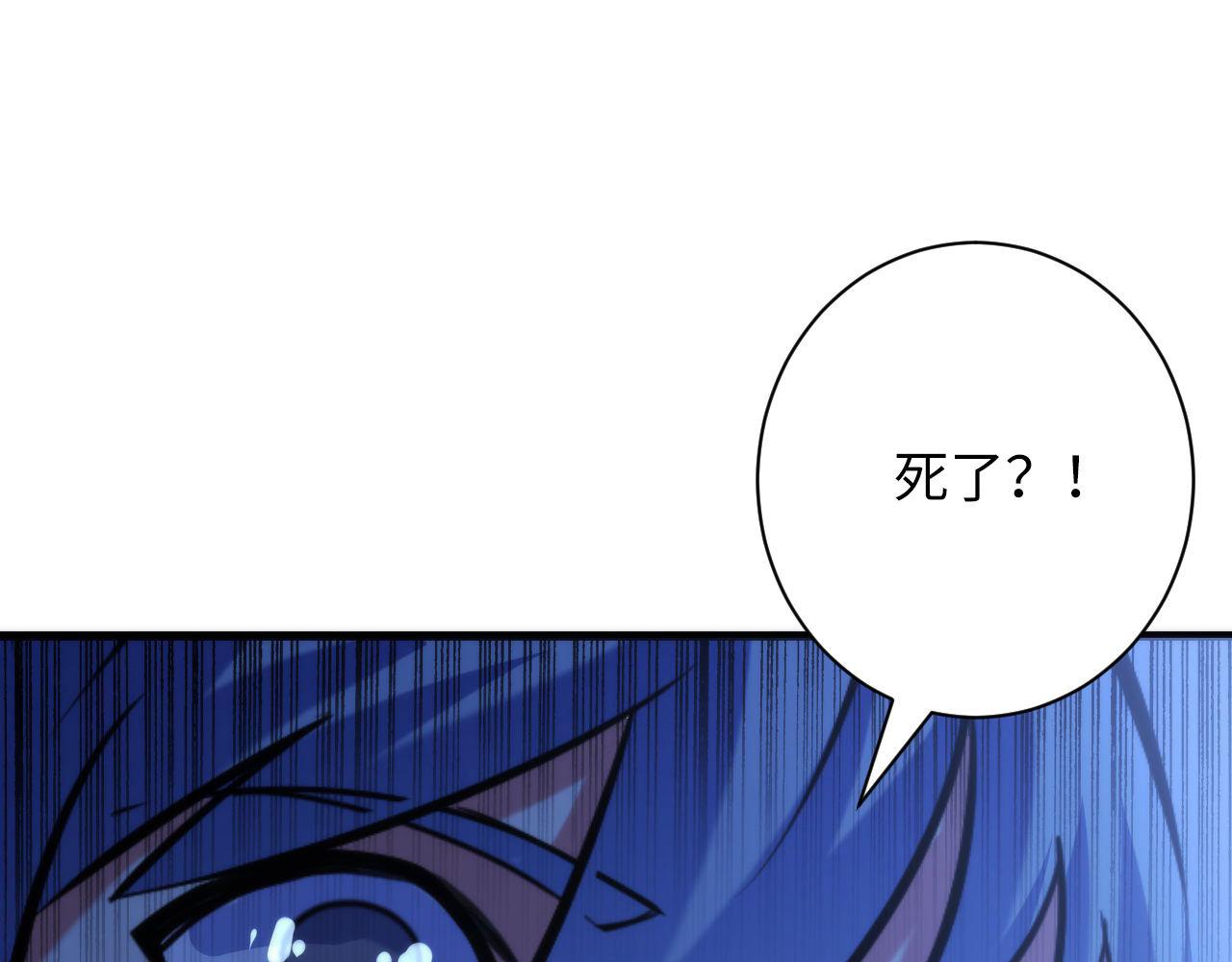 第71话 钢铁猩猩女110