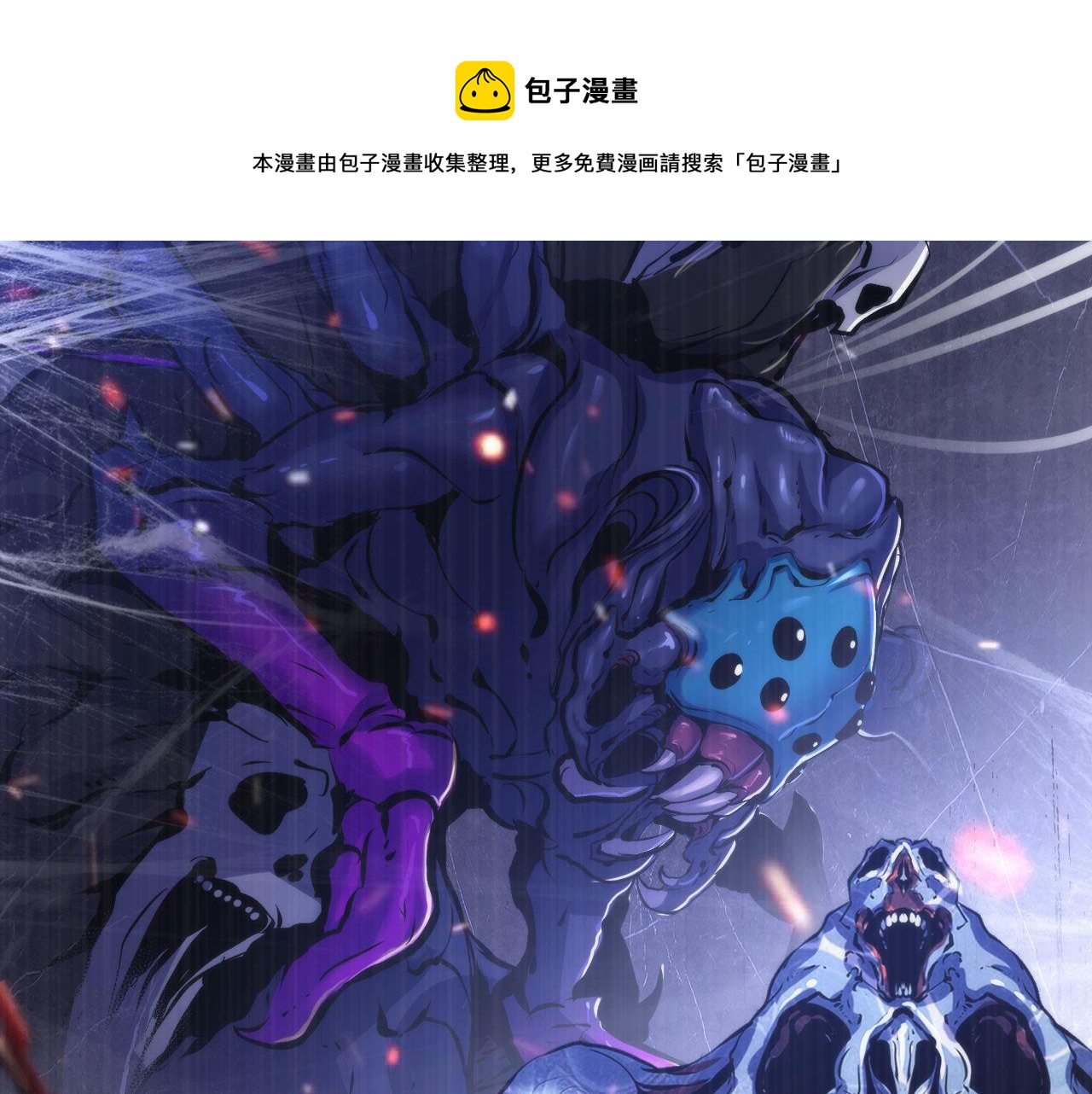 第108话 有人想抢我锚定？16