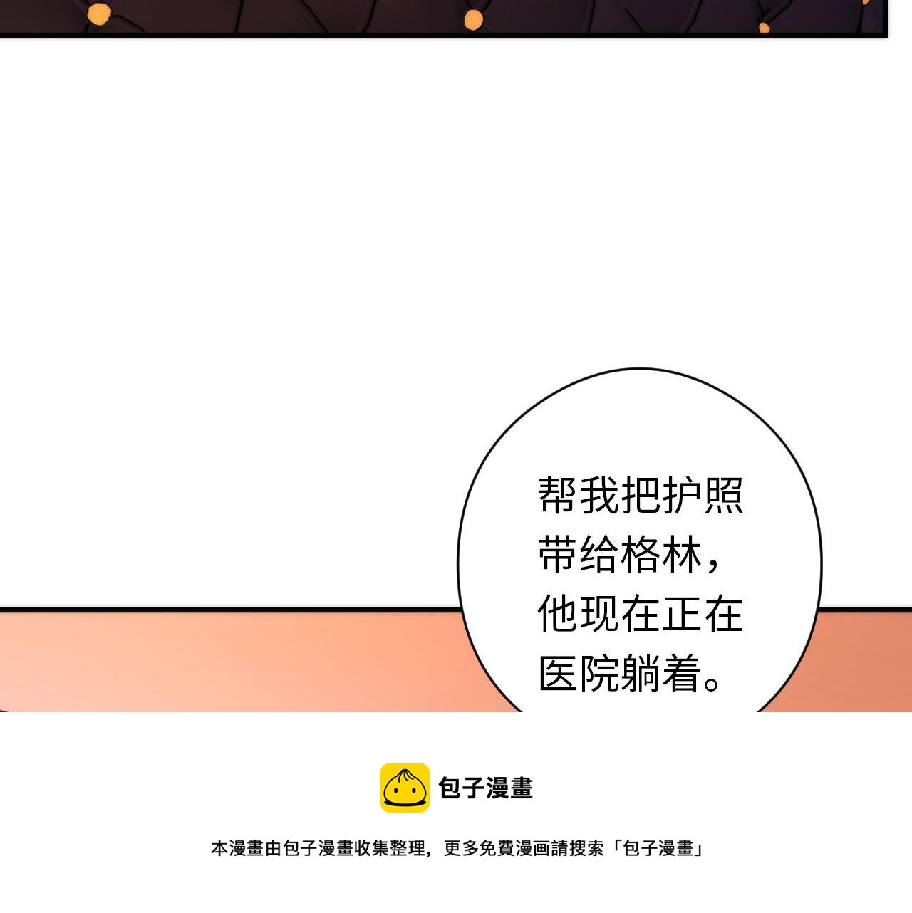 第114话 启蒙？！92