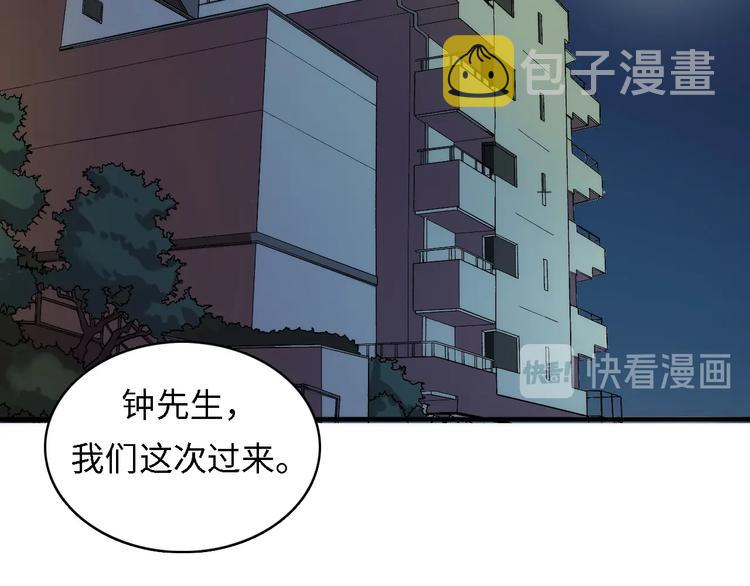 第10话 罗生门的证词5