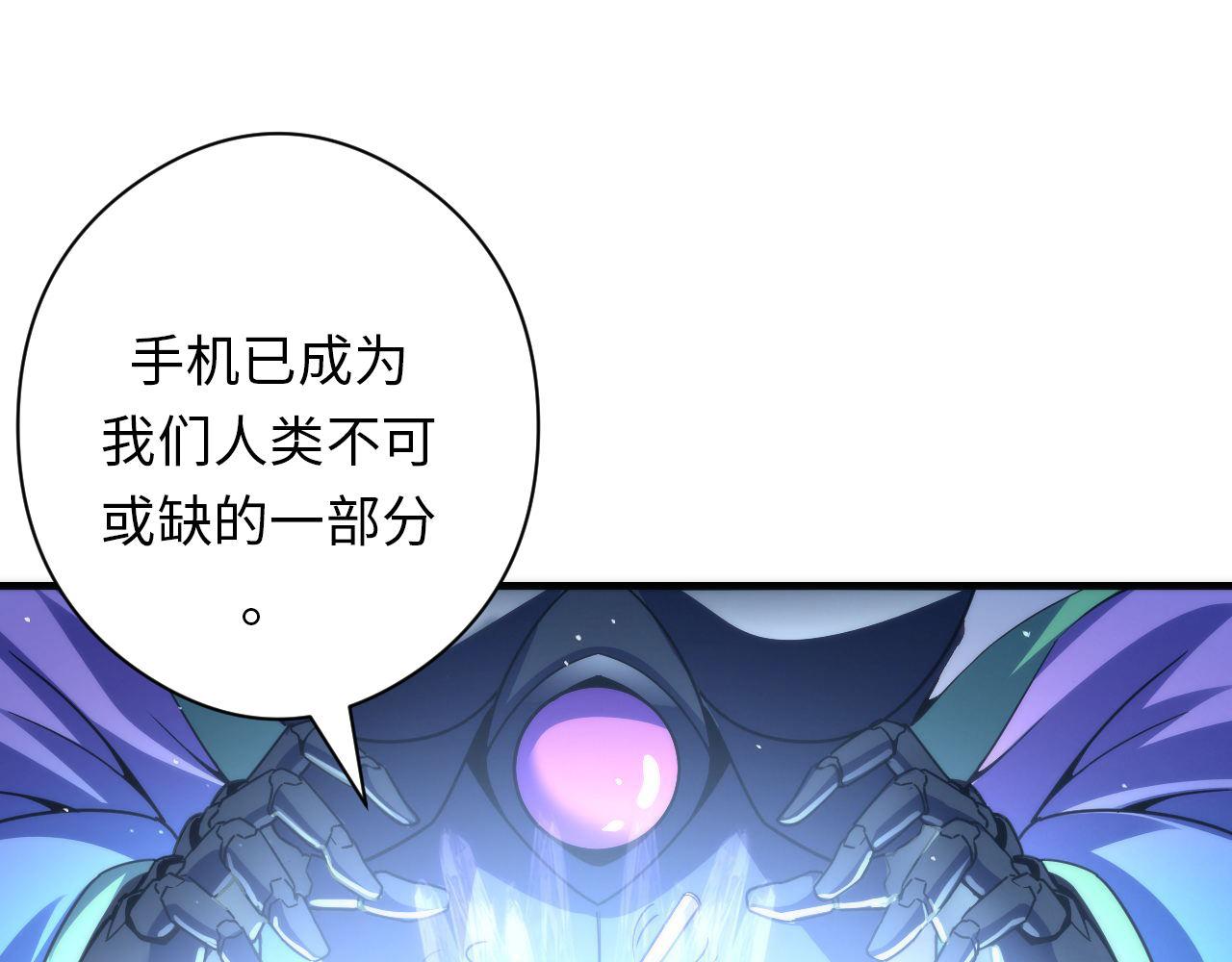 第111话 《洛都鬼神》103