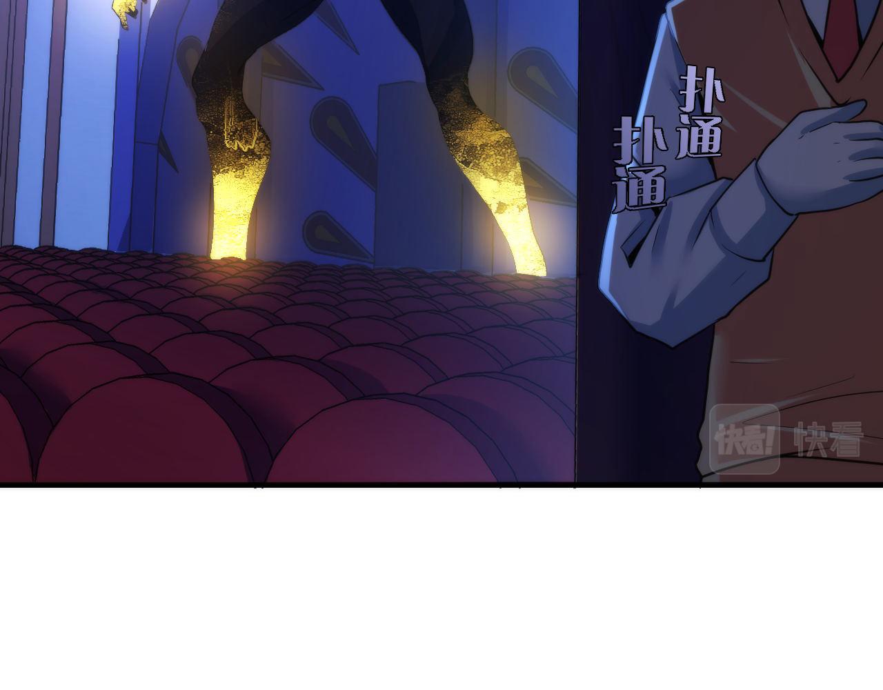 第49话 垂泪天使危险升级！99