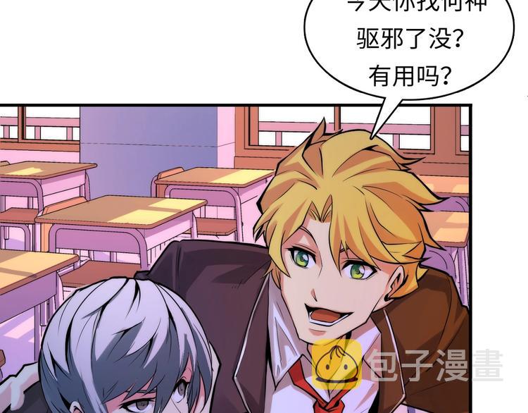 第4话 歌牌社的读牌鬼7