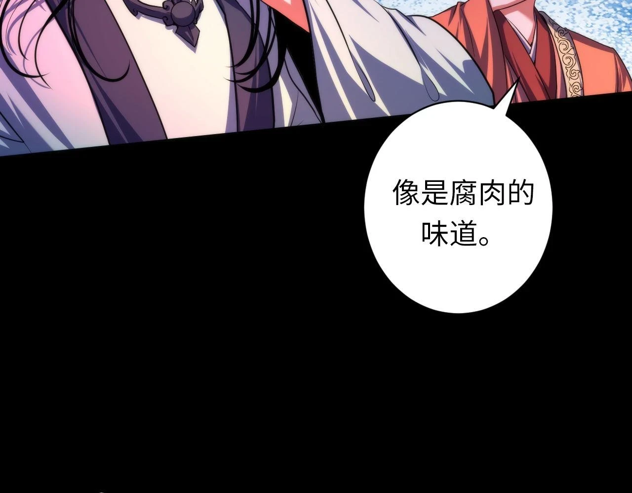 第180话 花魁游街22