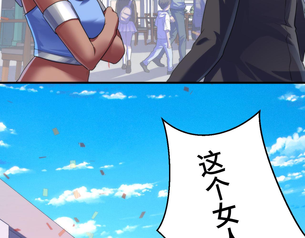 第166话 对面的“女孩”看过来8