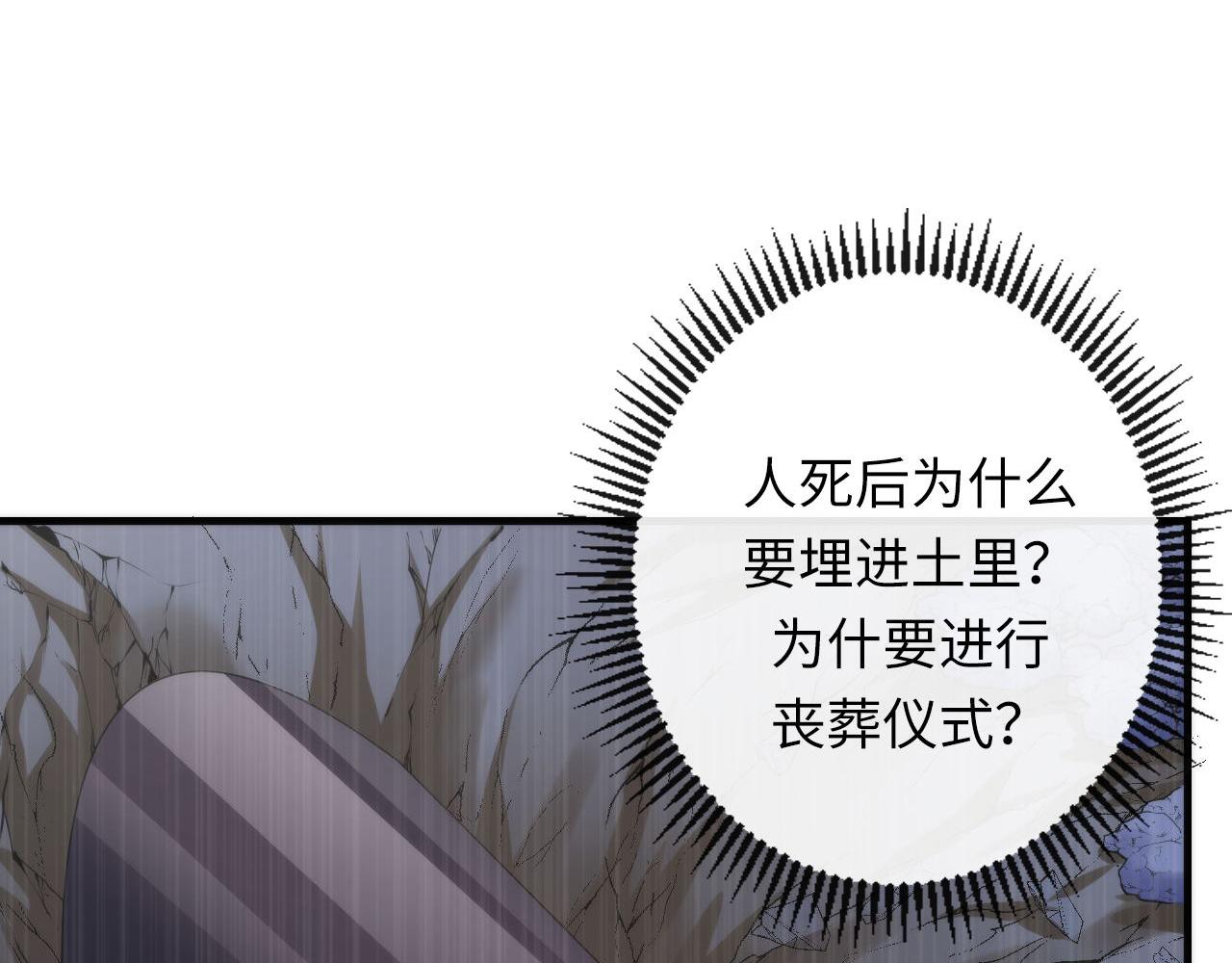 第146话偶然性？时代神秘5