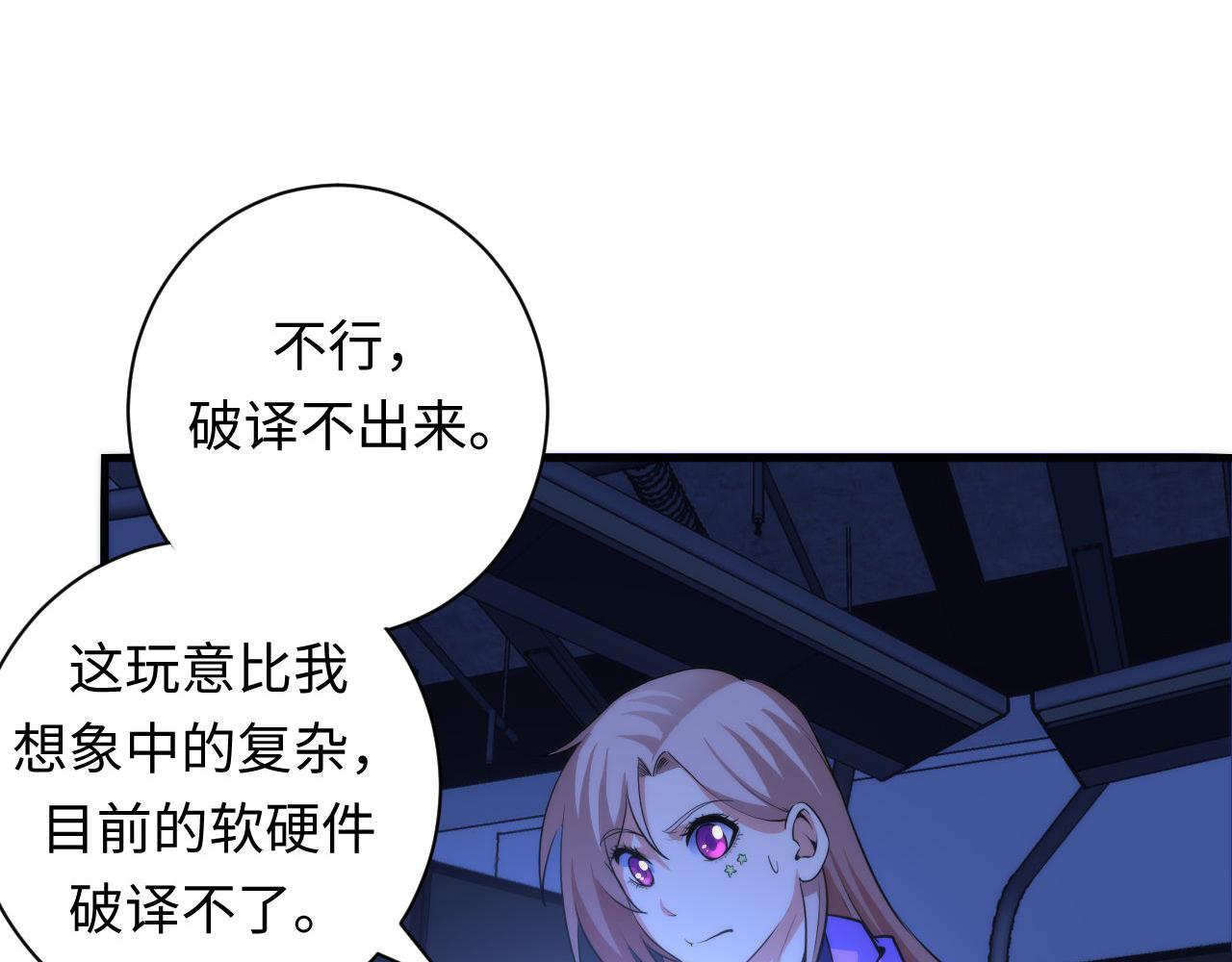 第96话 环病毒14