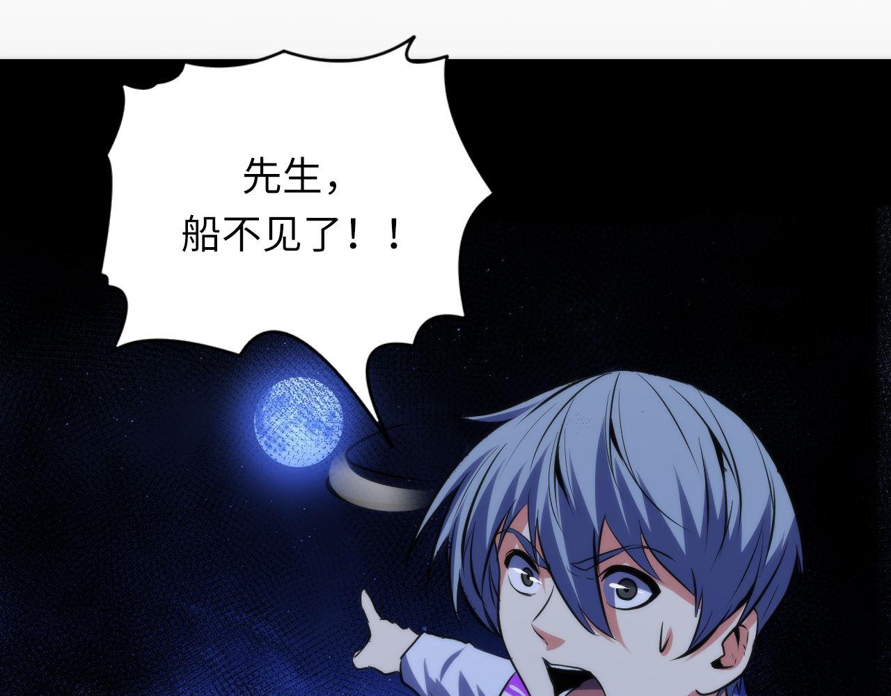第136话神秘法庭？88