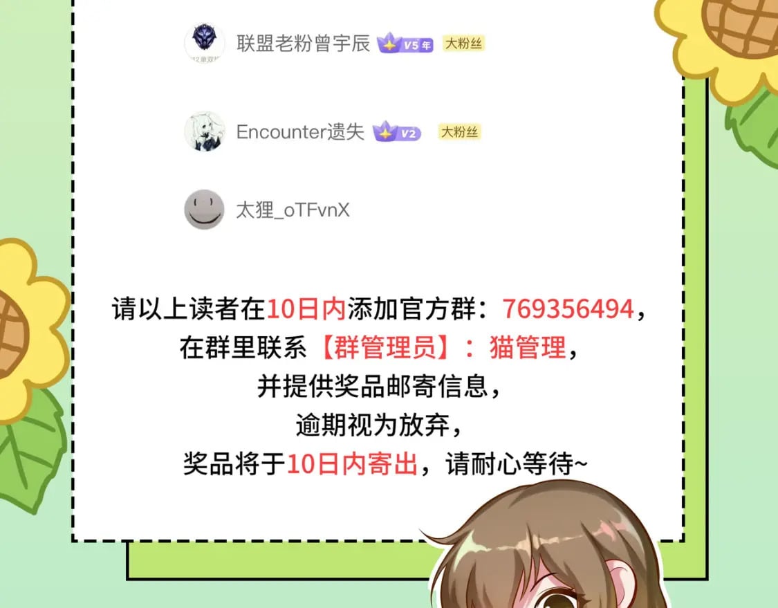 第220话 死人比活人出名130