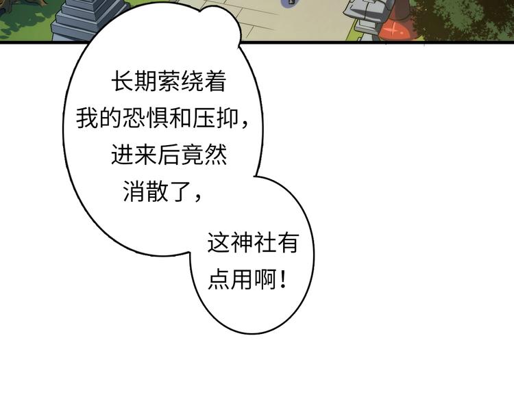 第14话 收藏家26