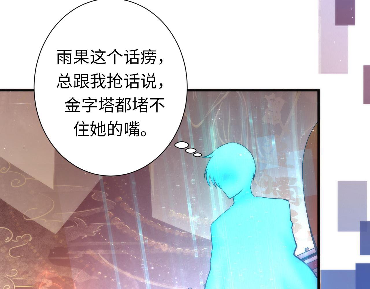 第161话 相机头！选我！11