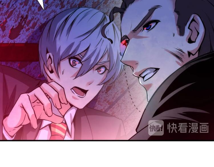 第21话 玛丽小姐的刀124