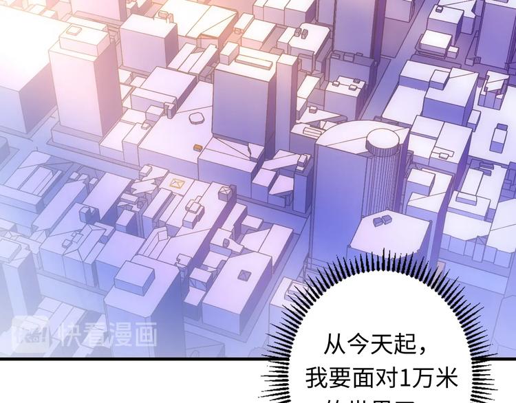 第30话 10000米109