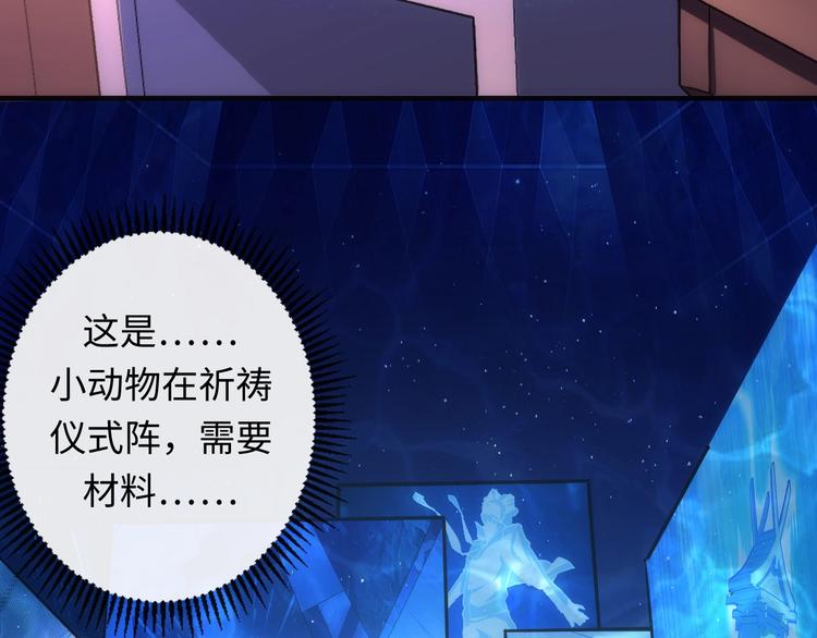 第36话 九头法医76