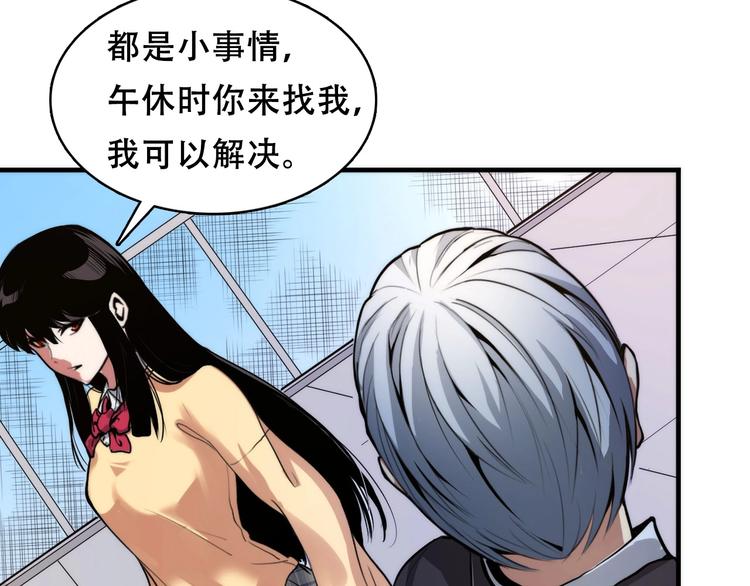 第3话 这个巫女不太灵62