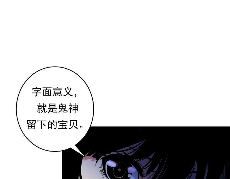 第14话 收藏家42