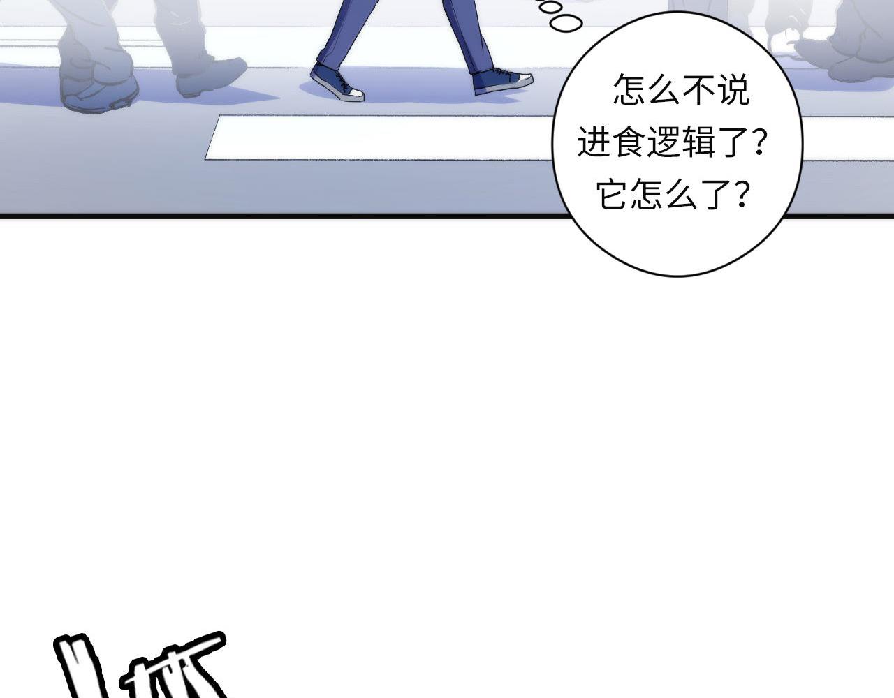 第79话 神的食堂74