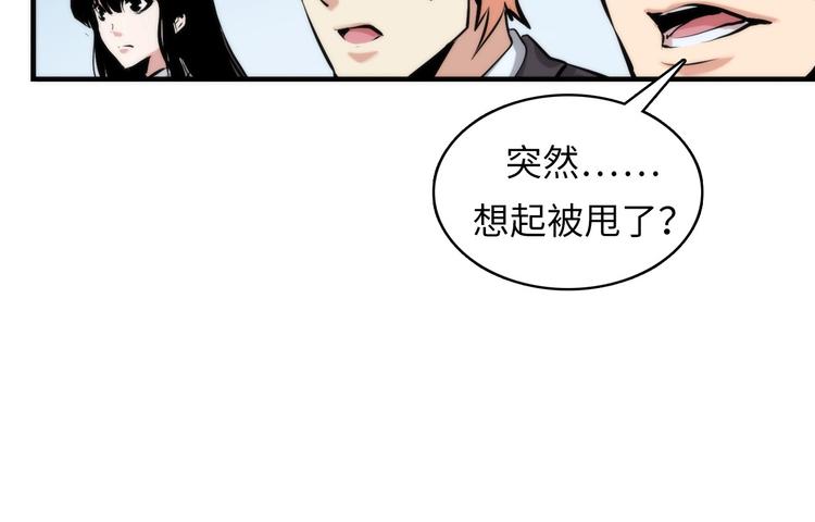 第4话 歌牌社的读牌鬼124