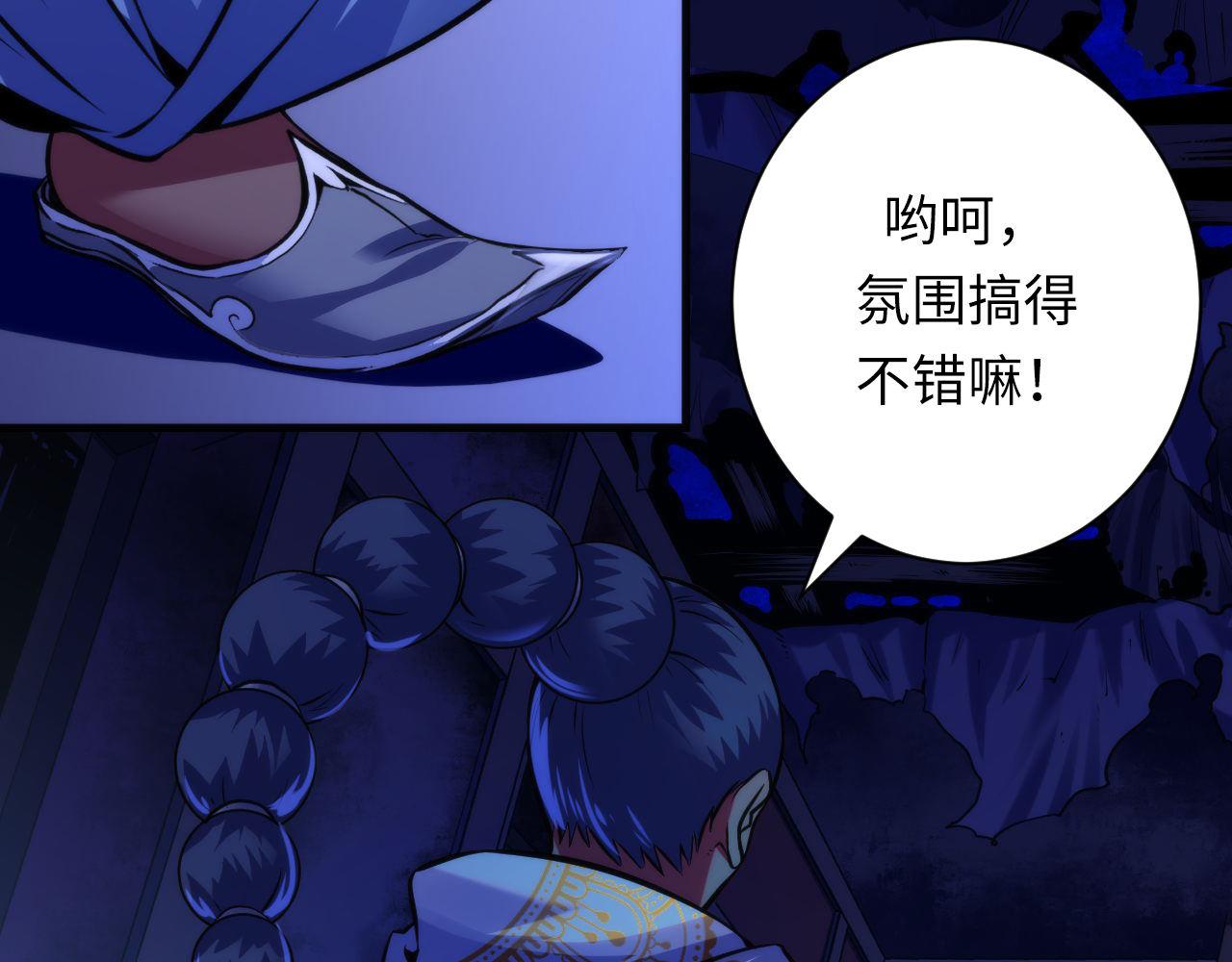第169话 危险感应46