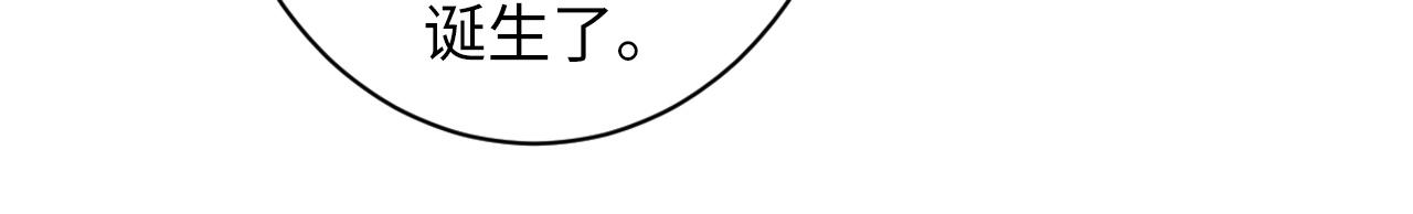 第50话 去你家补习好不好？90