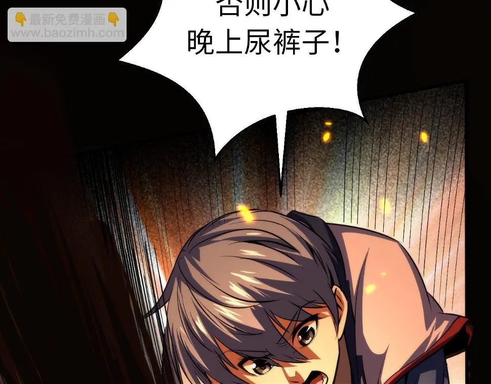 第188话 梦回古洛都8